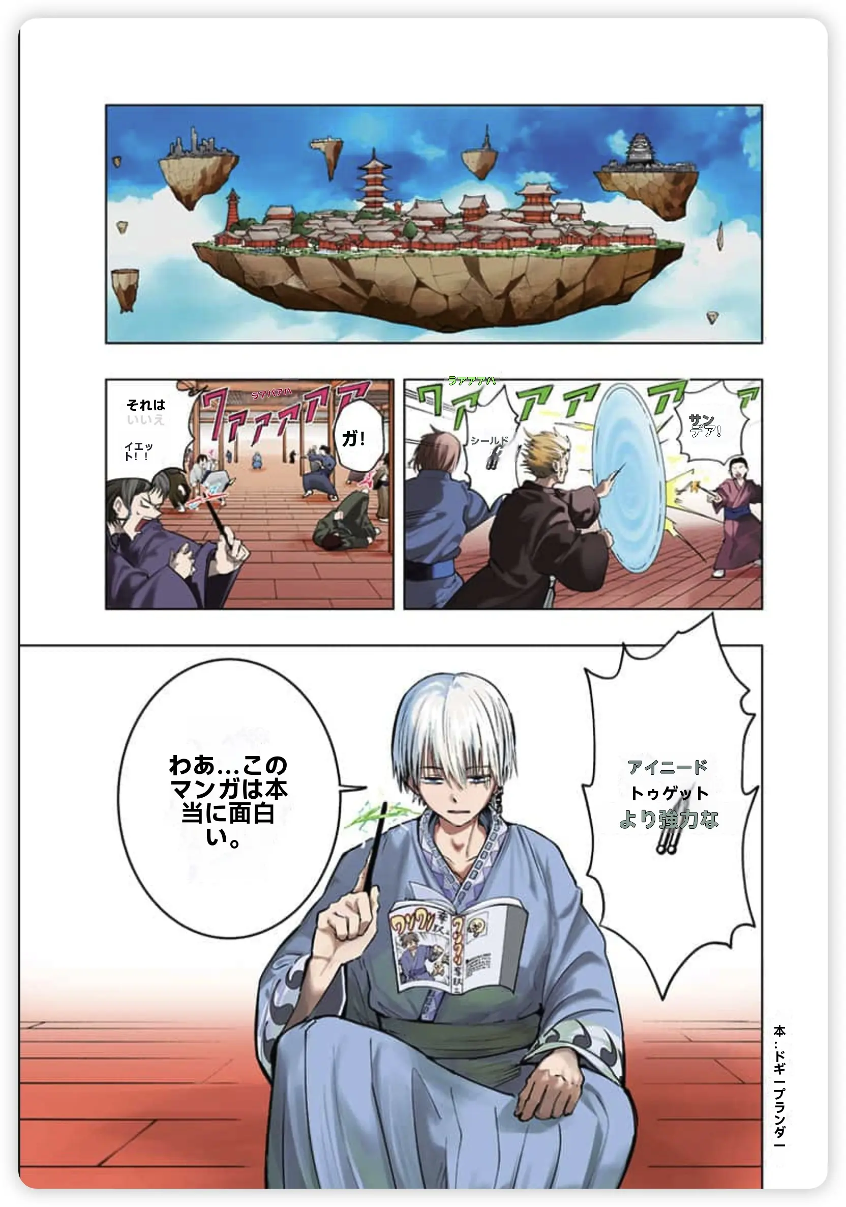 Advanced AI Translation - Before