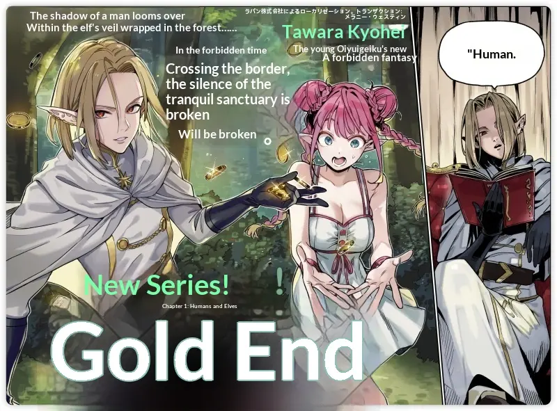 Ultra-Precise OCR Recognition - After